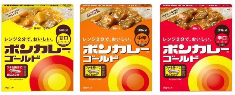 các loại bon curry